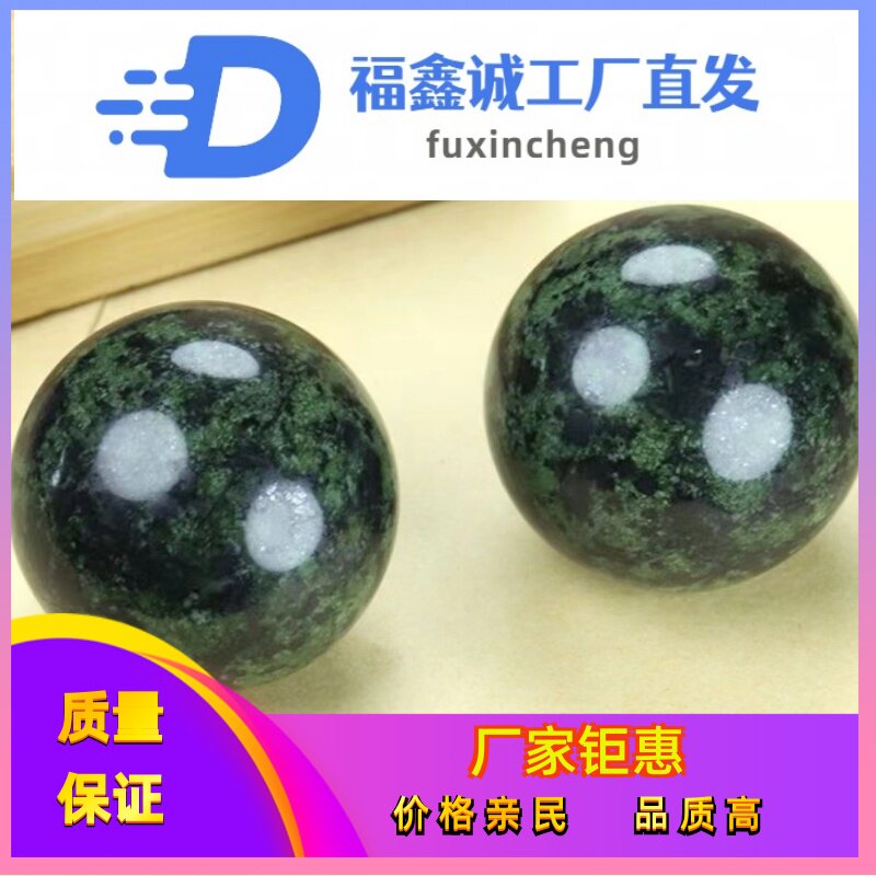 天然药玉石强磁药王石手球健身球中老年圆球康复手球西藏保健球