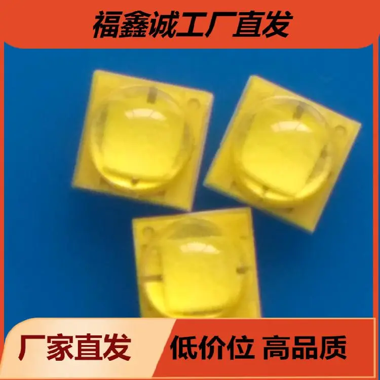 超高光效 1-3W 2525灯珠 0.35A cree xbd灯珠 2.8-3.2V汽车灯珠