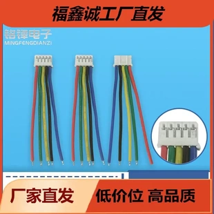 3239硅膠線22號供應冷壓接線端子高溫并線PH2.0間距喇叭線