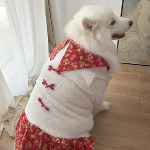 可爱狗狗小中大型犬萨摩耶金毛阿拉斯加2026宠物新款衣服裙子新年