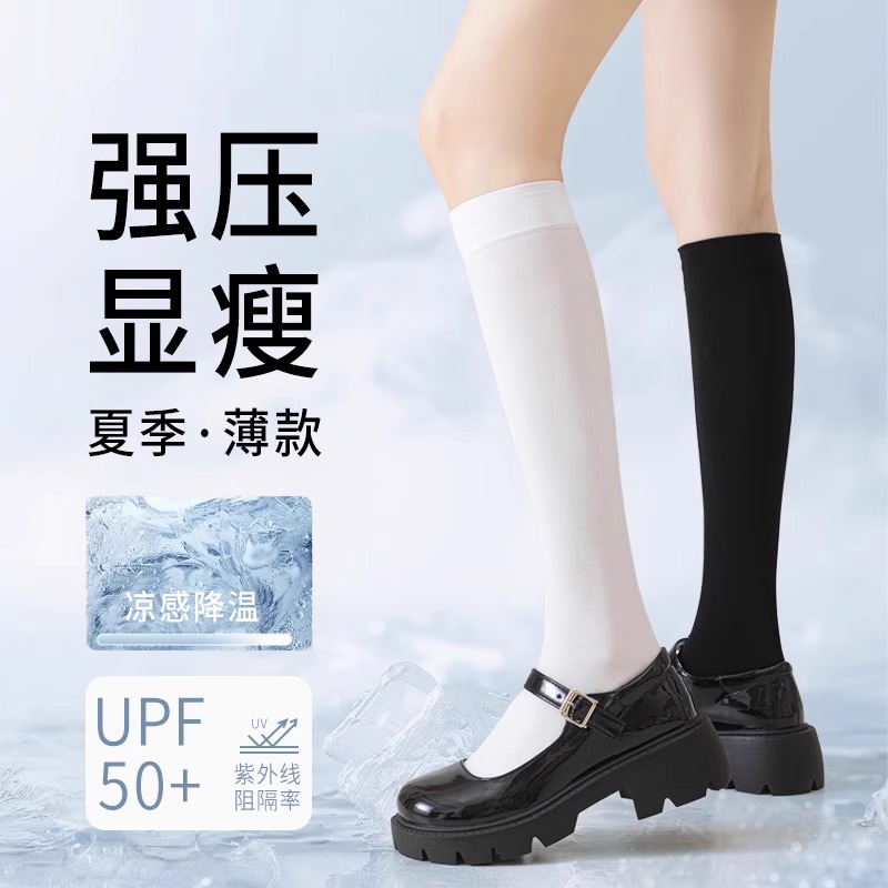 小腿过膝压力瘦腿jk袜