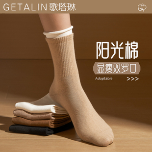 堆堆袜女撞色双罗口棉袜透气散热秋冬纯色配勃肯鞋卷边袜子中筒袜