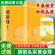 茶叶黄金芽绿茶2025新茶安吉明前嫩芽自己喝礼盒装 正品 官方旗舰店