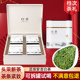 新茶高档高端送礼送长辈送领导一斤装 茶叶礼盒2025新款 白茶礼盒装
