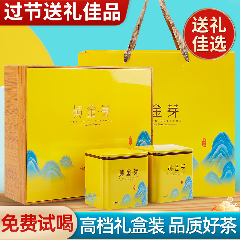 高档茶叶礼盒高级黄金芽礼盒装送礼送长辈领导老丈人绿茶2025新茶,茶,特色产区绿茶,淘宝优惠券,粉丝福利购,淘宝优惠卷