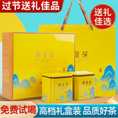 高档茶叶礼盒高级黄金芽礼盒装 送礼送长辈领导老丈人绿茶2025新茶