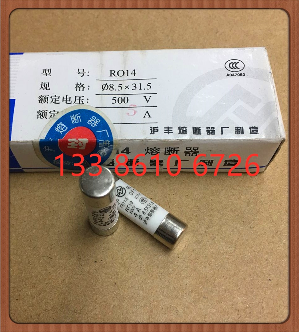 5x31.5熔断器保险丝熔芯芯子2a4a6a10a16a rt18 rt14