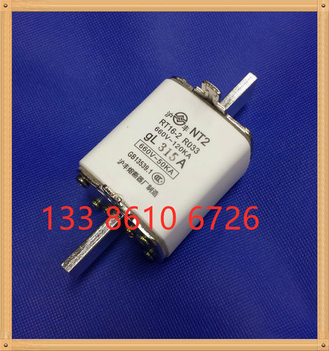 沪丰陶瓷熔断器NT2-400A315A300A芯子RT16-2保险丝管R033刀型触头