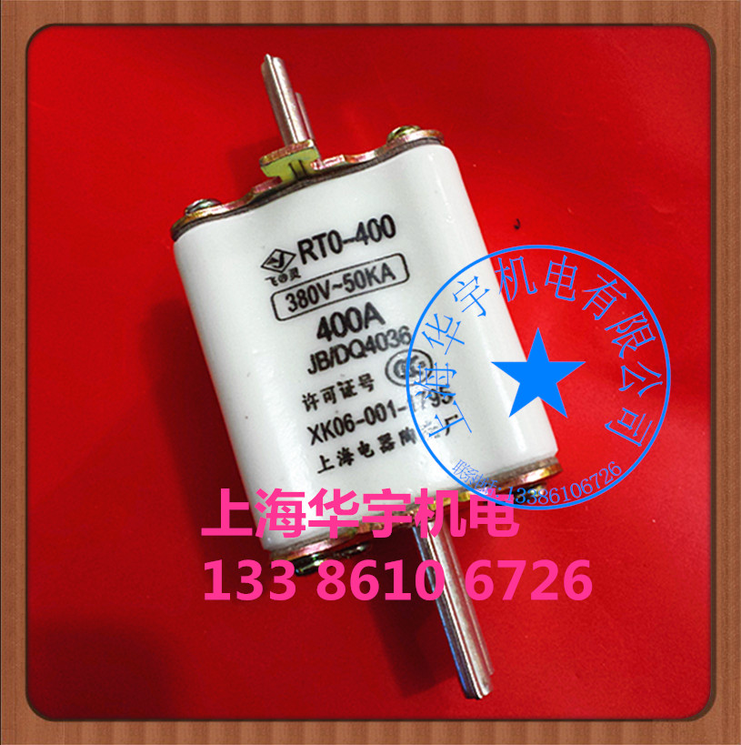 RT0-400型 400A 有填料管式熔断体RTO-400A型陶瓷熔断器380V-50KA