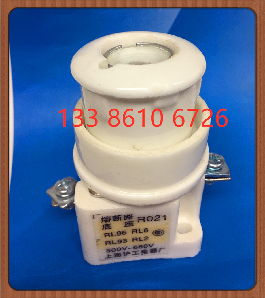RO21 RL6-25熔断器底座螺旋式熔断器支持件 RL93 RL96底座 R021