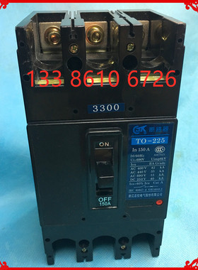 TO-225BA/3300 3P塑壳断路器T0船用断路器125A 150A175A 200A225A