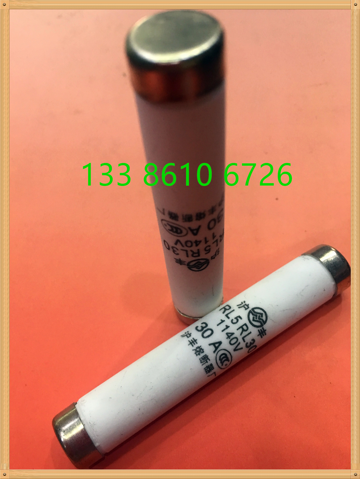 RL5 1140V RL30 12X75  1A 2A 10A 16A 20A 30A 陶瓷保险丝熔断器