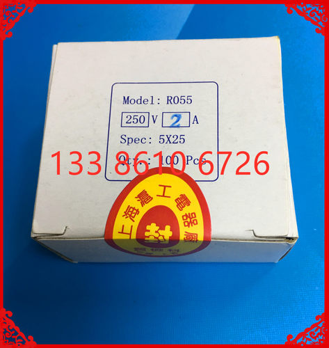 R055 5*25 250v陶瓷保险丝管1A2A 3A 4A5A 6A10A 15A 20A熔芯RO55