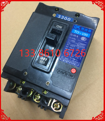 嘉控T0 船用断路器TO-100BA/3300 15A 30A40A 50A 60A75A空气开关