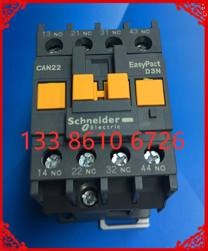接触式中间继电器 CAN22M5N AC220V380V 110V代替CAE22M5N 2开2闭