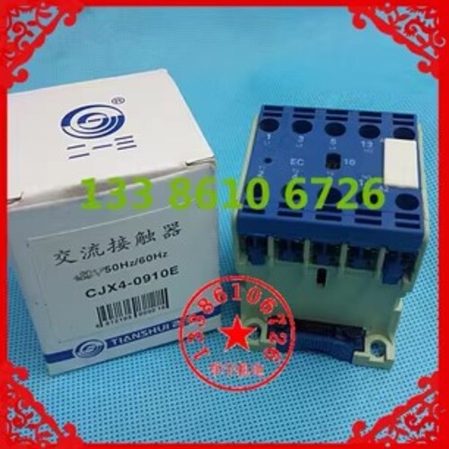 交流接触器CJX4-0910E 24V 36V 48V 110V 220V 380V