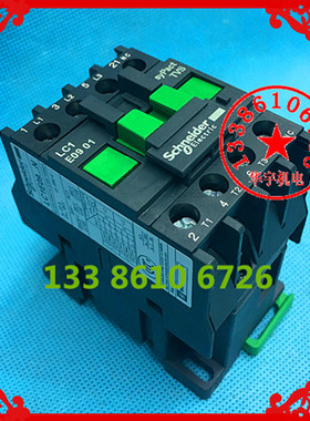 LC1E0901  AC220V 交流接触器 LC1-D0901 9A 380V 110V 36V 24V