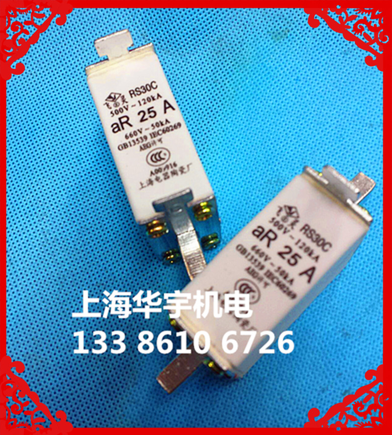 方管刀形触头熔断器RS30C 25A32A40A50A63A80A 100A125A160A 660V