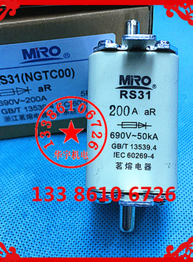 茗熔熔断器RS31方管刀型快速熔断器NGTC00 200A 保险丝NGTCOO