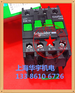 LC1E0610 交流接触器 AC380V 220V 110V 36V 24V LC1-E0610