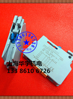 3TX3010-2A 1N0 1常开 配3TS接触器  3TX3001-2A 1NC 常闭   辅助