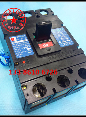 CM1-630L/3340 塑料外壳式断路器 630A 500A 400A 分励加辅助