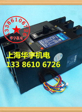 嘉控T0船用塑断路器TO-225BA/3304 加辅助 125A 150A175A200A225A
