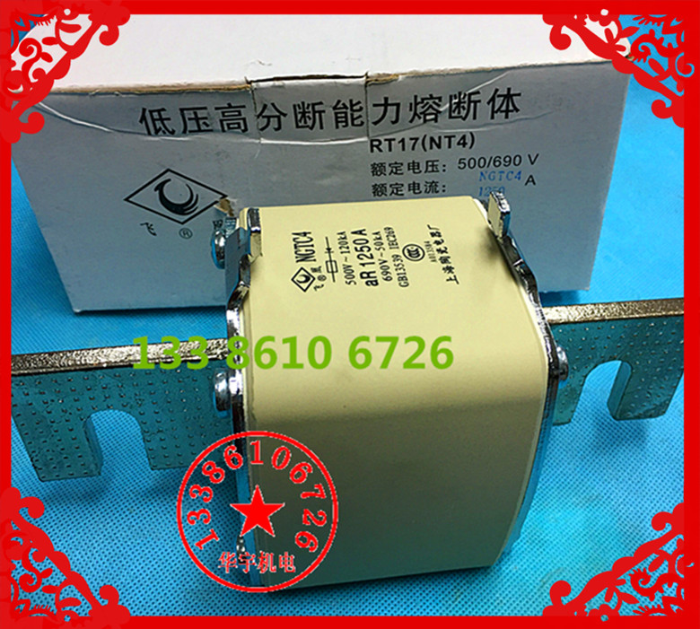 原装飞凰 NGTC4-1250A 1000A800A方管形快速/半导体保护熔断器