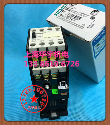 3TB4022E-1X  直流接触器 3T-4022 DC220V 110V 36V 24V 22E