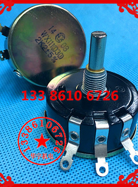WX111 (030) 2K2 ±5% 3W 单圈线绕 电位器 WX111 2.2K