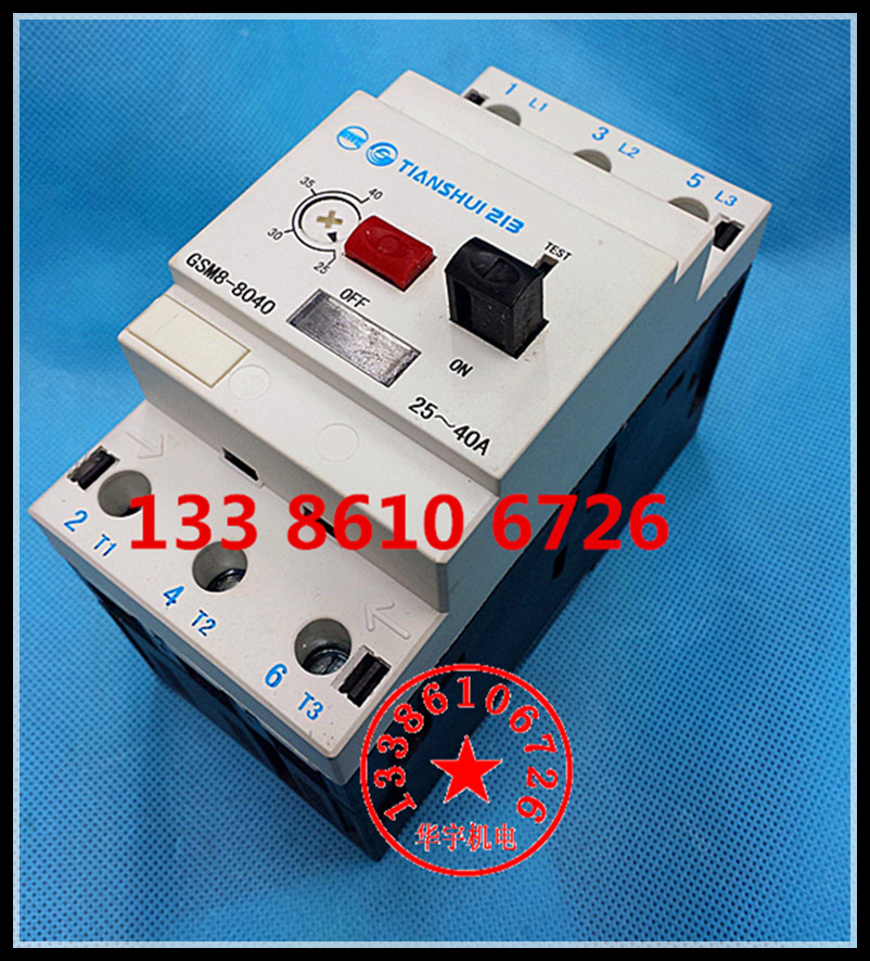 天水二一三电动机保护型 GSM8-8040 塑壳式断路器 25-40A