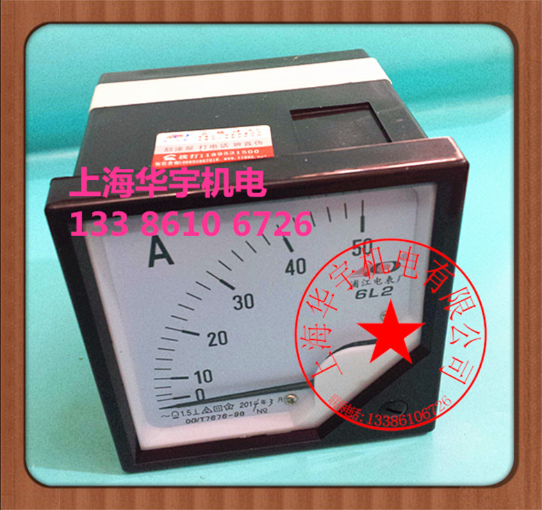 6L2 指针式交流电流表15A30A 50A100A 200A 300A 400A 500A 600A