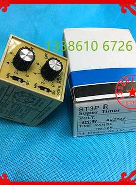 ST3PR双循环延时继电器6/60S 10S/10M 30S/30M 60S/60M时间继电器