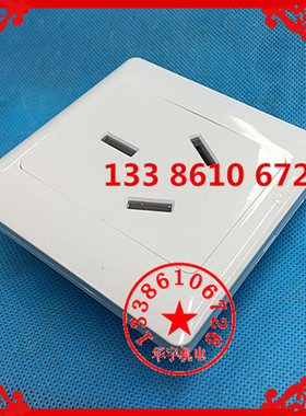 86型开关面板 3X25A 墙壁插座 3孔三芯 25A 大功率用电器