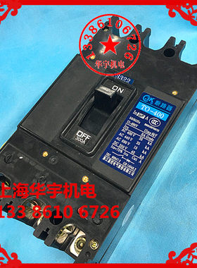 嘉控TO系列塑壳断路器 T0-400BA/3322 250A 300A 400A 欠压+辅助