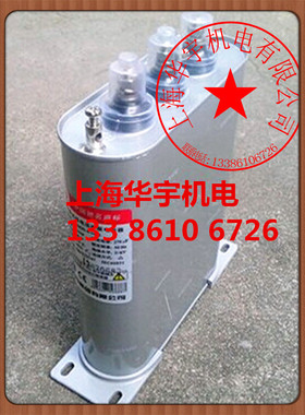 BZMJ/BSMJ0.45-25-3 自愈式并联电力电容器 450V. 25KVAR