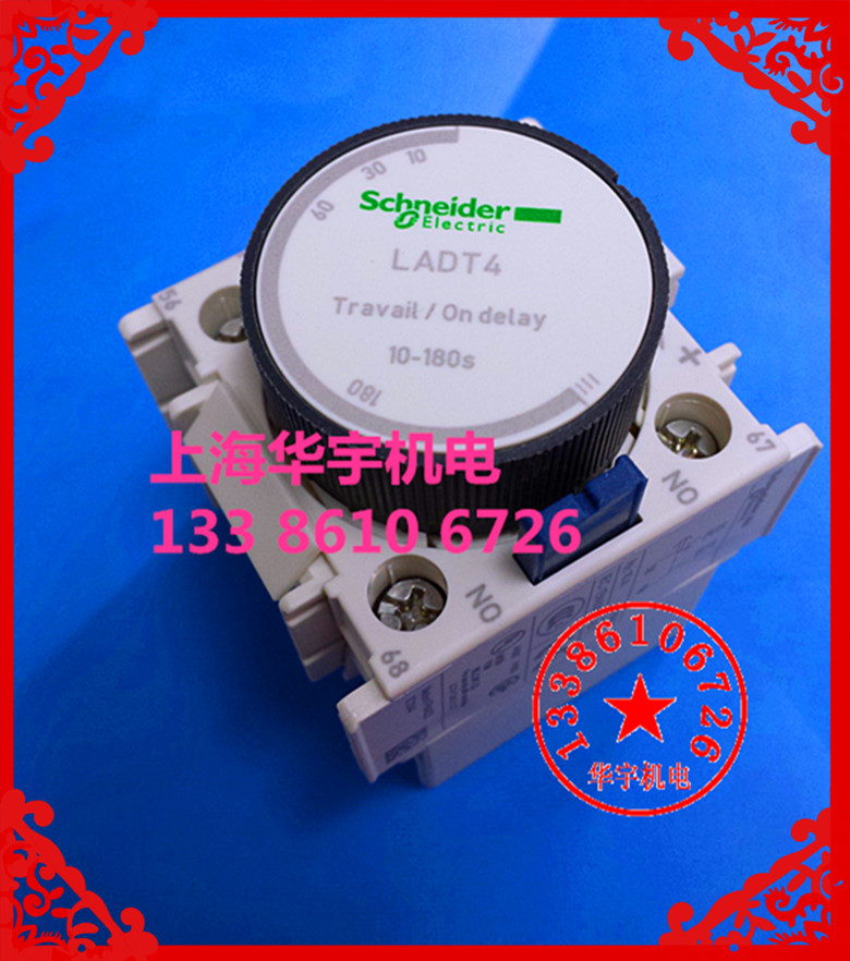 LADT4正面按装接触器用延时器LA-DT4通电延时头10-180S