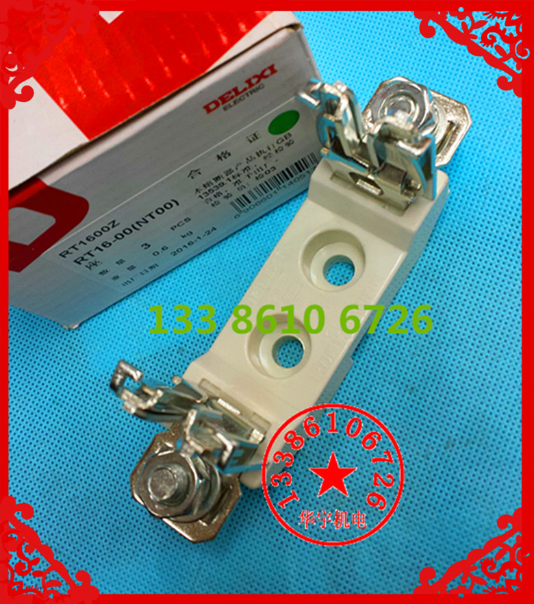 NT00座 高分断熔断体底座 RT16-00座RS31座NTOO座 NGTC00座RO30C