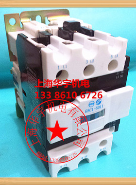 天水二一三交流接触器GSC1 (CJX4-d)-5011 380V220VV110VV36VV24V