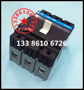 塑壳断路器 63A 160A 160M 空气开关 125A 3330 100A HSM1 80A