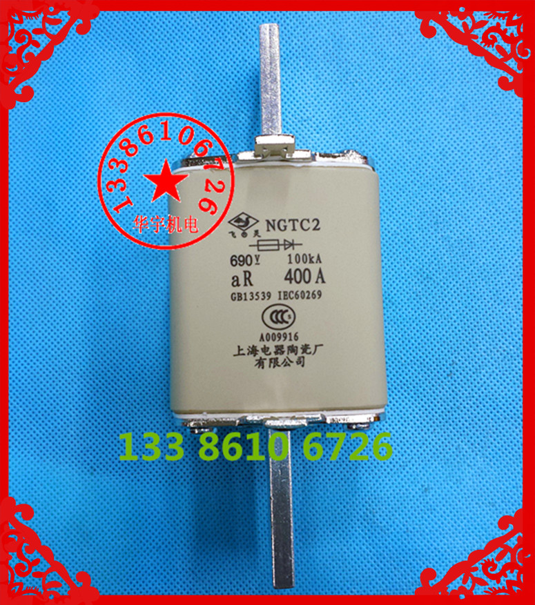 正宗上海电器陶瓷厂飞灵熔芯 NGTC2 690V 315A355A400A快速熔断器