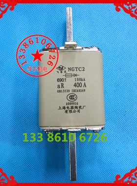 正宗上海电器陶瓷厂飞灵熔芯 NGTC2 690V 315A355A400A快速熔断器