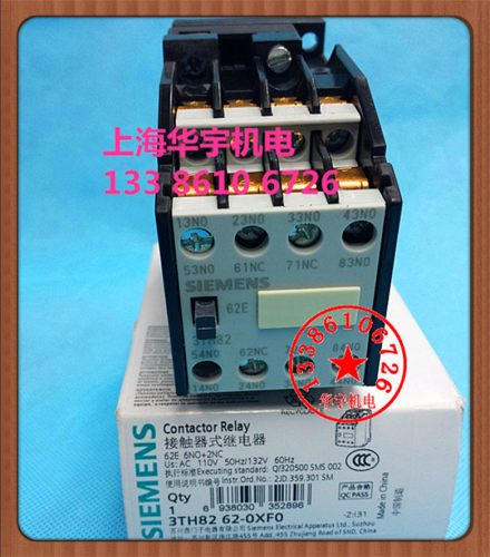 3TH82 62-0X 交流接触器式继电器3TH8262E-OX AC220V 380V24v110v