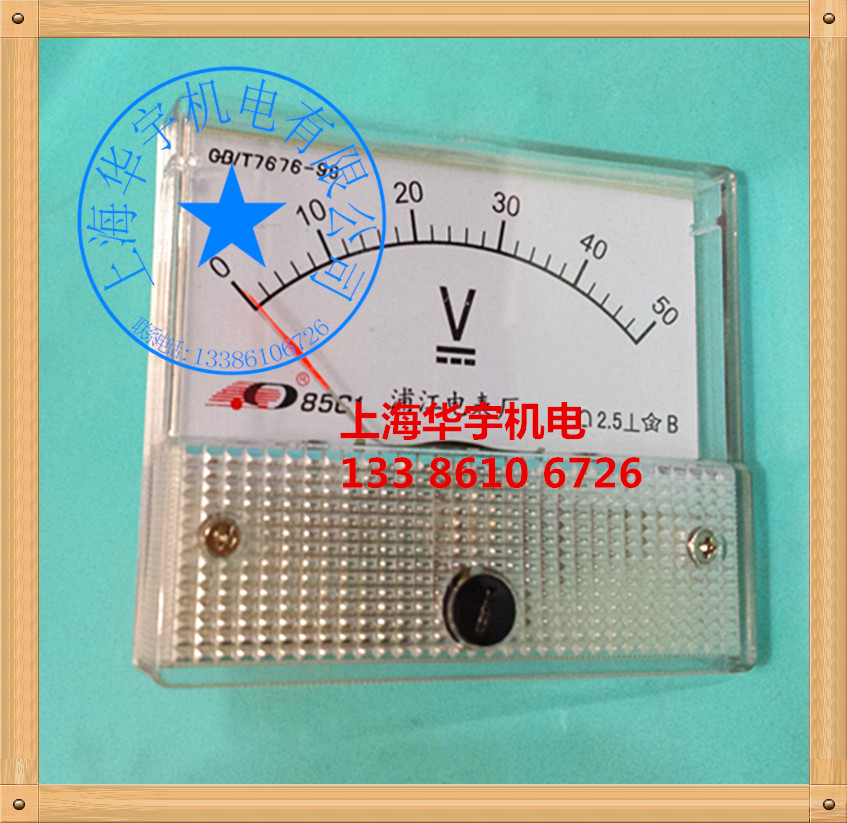 指针式直流电流表 安培表 85C1-A/V 机械表10A30A50A100A250V450V