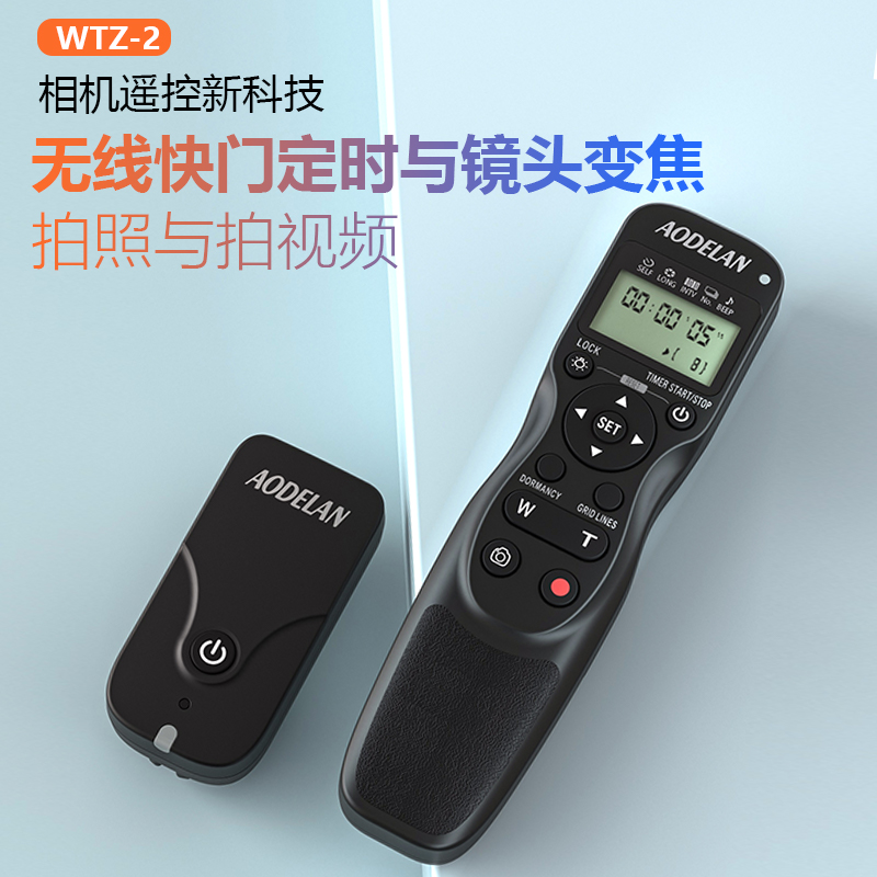 索尼相机快门线多功能无线