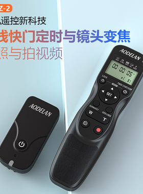 奥德兰定时延时摄影无线快门线拍照录像变焦快门遥控器适用索尼sony相机摄像机AX700 FX30 Z90 Z280 A7M4 A7R