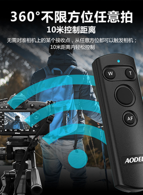 适用佳能BR-E1蓝牙遥控器适用Canon R3 R6 R7 R10 M50II M62 G7X3 G5X2 M200 800D 90D 77D 6D2无线遥控快门