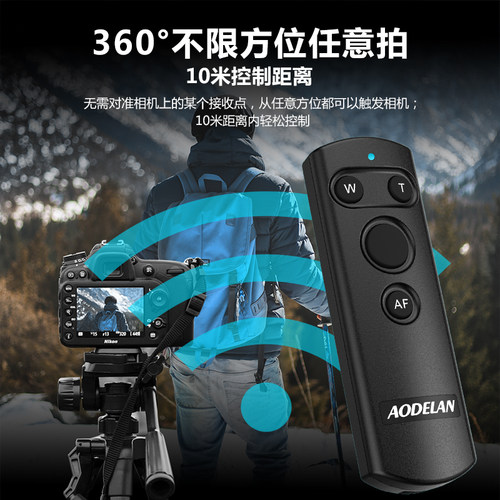 佳能无线快门遥控器拍照录像对焦