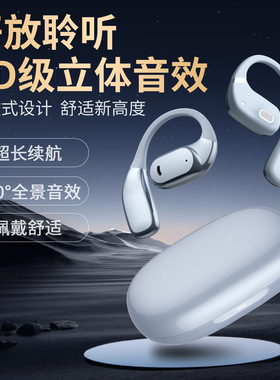 原初者一拖二双设备5.4蓝牙耳机ENC环境降噪不漏音0延迟超长续航