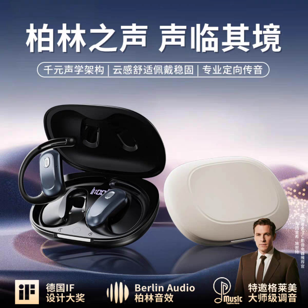 原初者一拖二双设备6.0蓝牙耳机AI通话降噪低延迟不漏音挂耳式